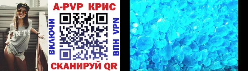 Alpha PVP крисы CK  закладки  Дудинка 