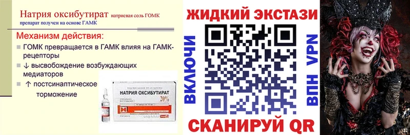 ссылка на мегу как зайти  сколько стоит  Дудинка  Бутират жидкий экстази 
