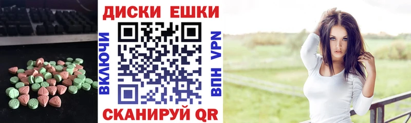 Экстази 280мг  Дудинка 