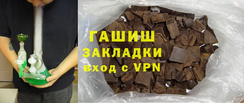 ГАШ hashish Дудинка