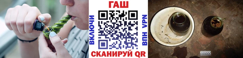 ГАШ VHQ  Дудинка 