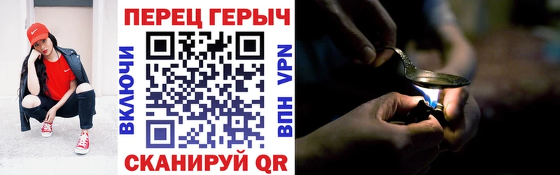 Героин Heroin  Дудинка 