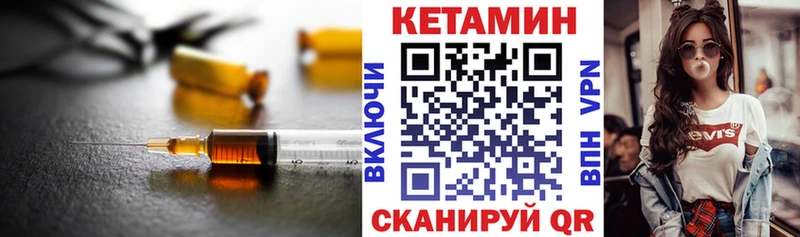 КЕТАМИН VHQ  darknet формула  Дудинка  магазин   