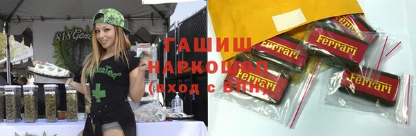 ПСИЛОЦИБИНОВЫЕ ГРИБЫ Михайловка