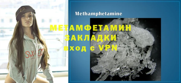 каннабис Михайловск