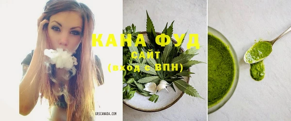 каннабис Михайловск