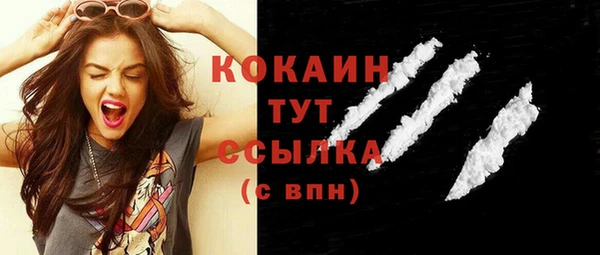 ПСИЛОЦИБИНОВЫЕ ГРИБЫ Михайловка