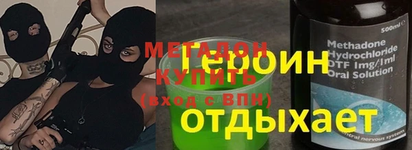 соль курить ск Михайлов