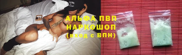 соль курить ск Михайлов