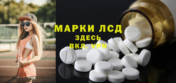 соль курить ск Михайлов