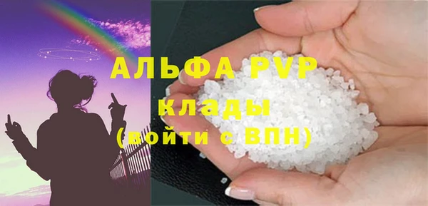 соль курить ск Михайлов