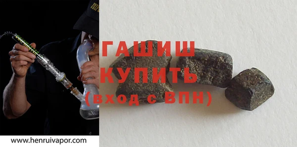 соль курить ск Михайлов