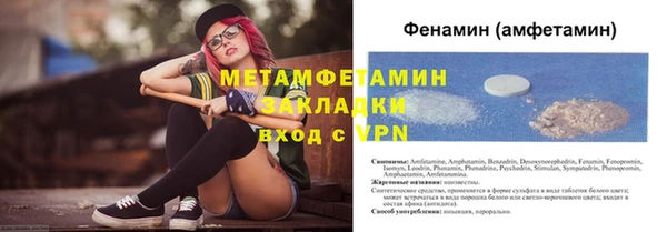 ПСИЛОЦИБИНОВЫЕ ГРИБЫ Михайловка