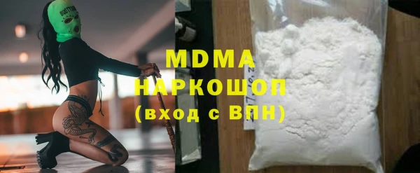 соль курить ск Михайлов