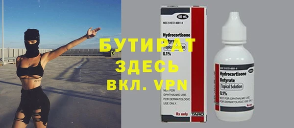 соль курить ск Михайлов