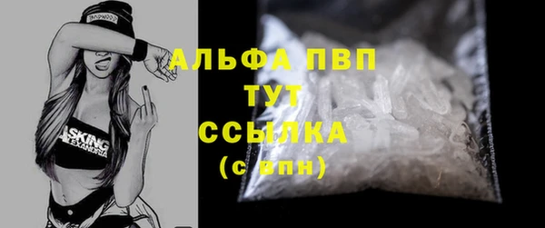 каннабис Михайловск