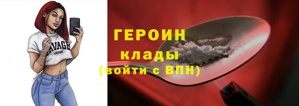 каннабис Михайловск