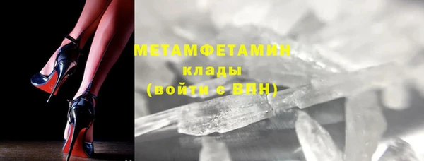 соль курить ск Михайлов