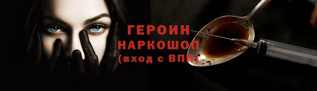 соль курить ск Михайлов