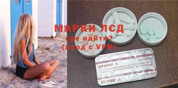 каннабис Михайловск