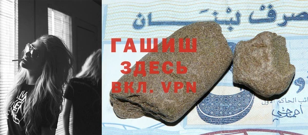 каннабис Михайловск