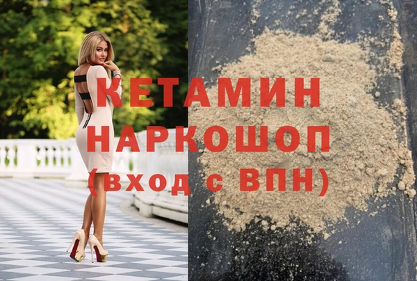 mdpv Горняк