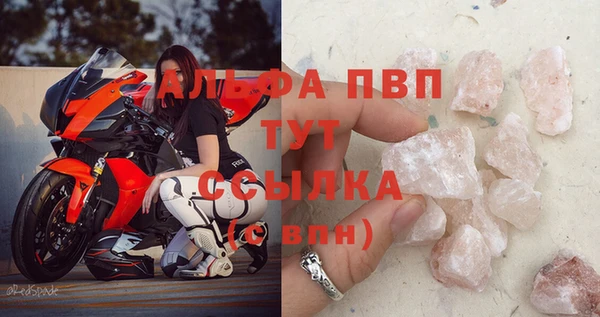 ПСИЛОЦИБИНОВЫЕ ГРИБЫ Михайловка