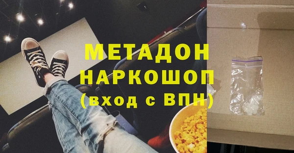 гидра Анива