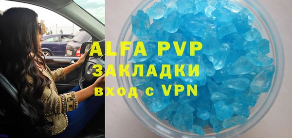 каннабис Михайловск