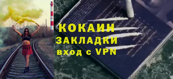 каннабис Михайловск