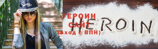 ПСИЛОЦИБИНОВЫЕ ГРИБЫ Михайловка