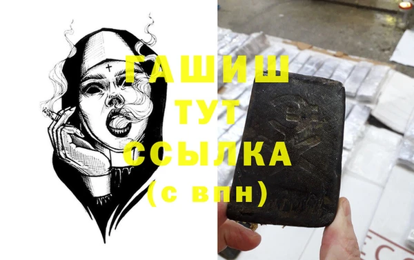 ПСИЛОЦИБИНОВЫЕ ГРИБЫ Михайловка