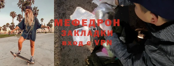 каннабис Михайловск