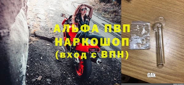 каннабис Михайловск