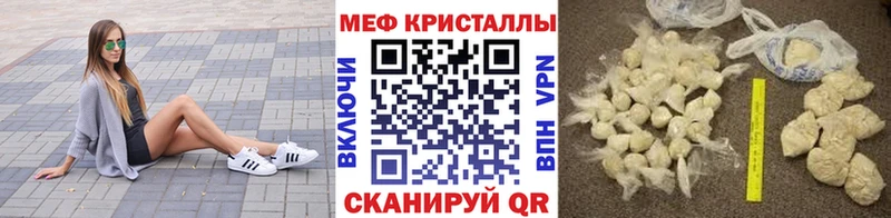 Меф мука  Дудинка 
