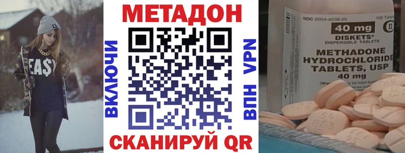 МЕТАДОН мёд  как найти   Дудинка 